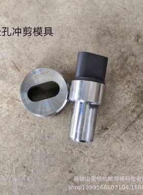 QA32-10角钢剪切机模具冲头 小型角钢冲孔机冲头/冲模 底模