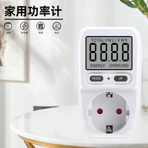 欧规电能表LCD液晶数显家用高导电铜板功率表功率计电子计费器X20