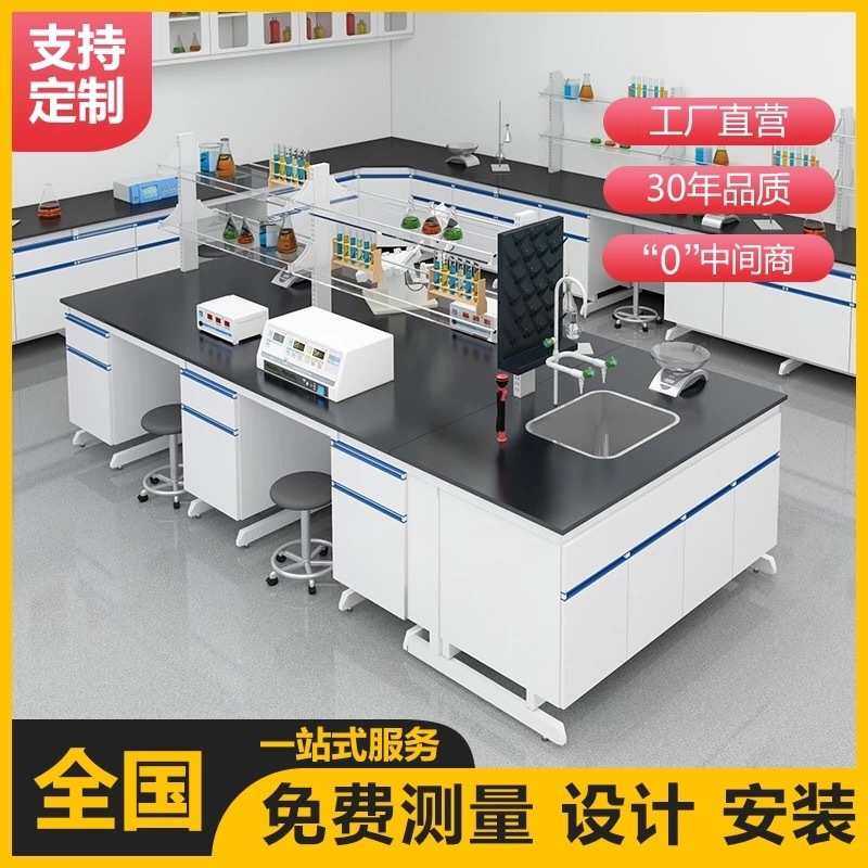 全钢实验台边台中央台操作台实验桌钢木PP实验室实验台通风橱柜,3C数码配件,USB灯,淘宝优惠券,粉丝福利购,淘宝优惠卷