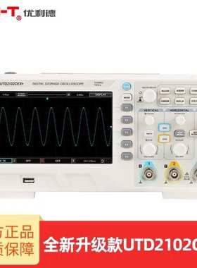 优利德UTD2102CEX+/2072CL/2152CL/2152CEX数字示波器双通道150M
