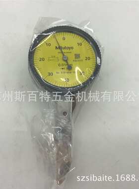 销售与维修三丰百分表0.8*0.01mm  513-404-10E