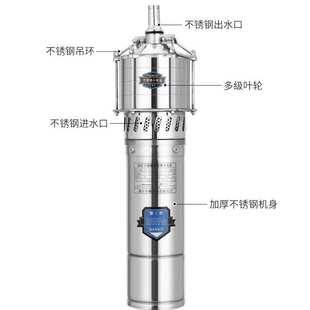高扬程高压不锈钢多级潜水泵 家用无塔供水专用泵 园林灌溉380V