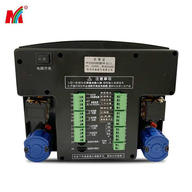 源头厂家CD-9805B开关柜智能操控装置 数码单排显示,3C数码配件,USB灯,淘宝优惠券,粉丝福利购,淘宝优惠卷