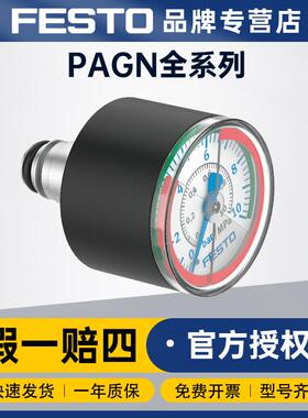 FESTO费斯托PAGN系列精密压力表PAGN-40-10-P10面板式压力表