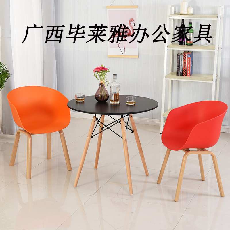现代简约伊姆斯椅北欧塑料休闲椅子家用洽谈椅子四脚靠背餐椅凳子