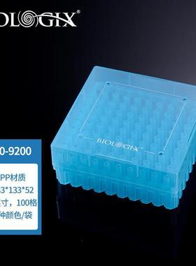 巴罗克-2英寸PP冻存盒90-92002英寸100格20个/箱