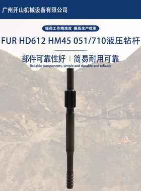 厂家T38T45T51液压钻杆钎杆钎尾钻头液压凿岩机破碎锤钻具配件