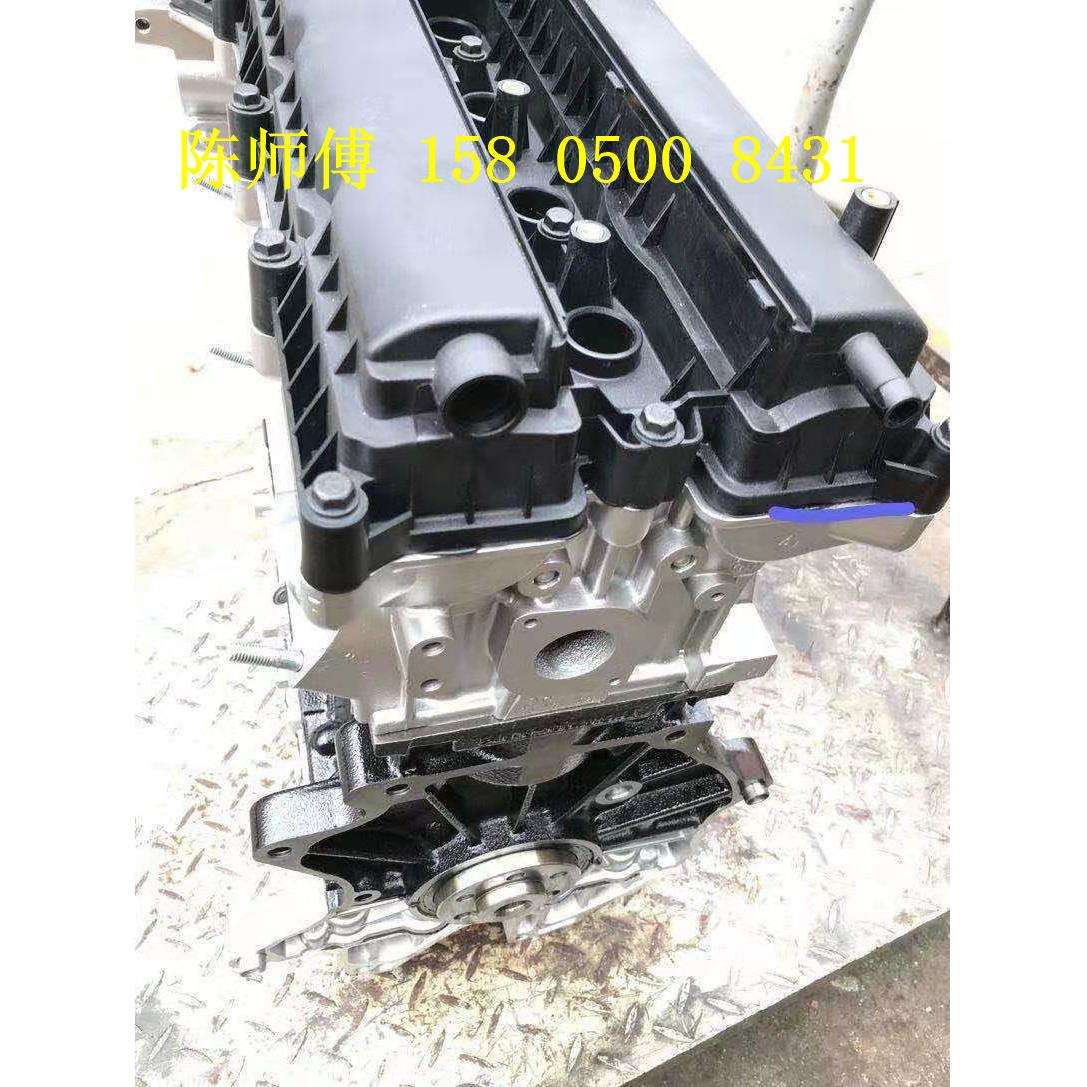 适用奇瑞新A3瑞虎3.艾瑞泽等观致1.64G16E4G16DVVT发动机