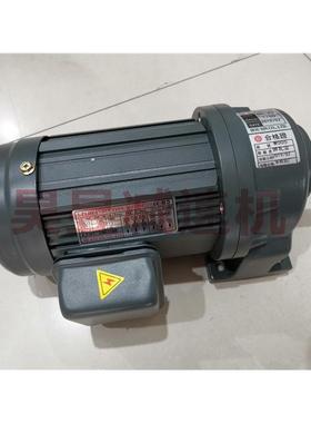 HSS04GH-220.4KWHOUSIN齿轮减速电机三相刹车立卧式马达