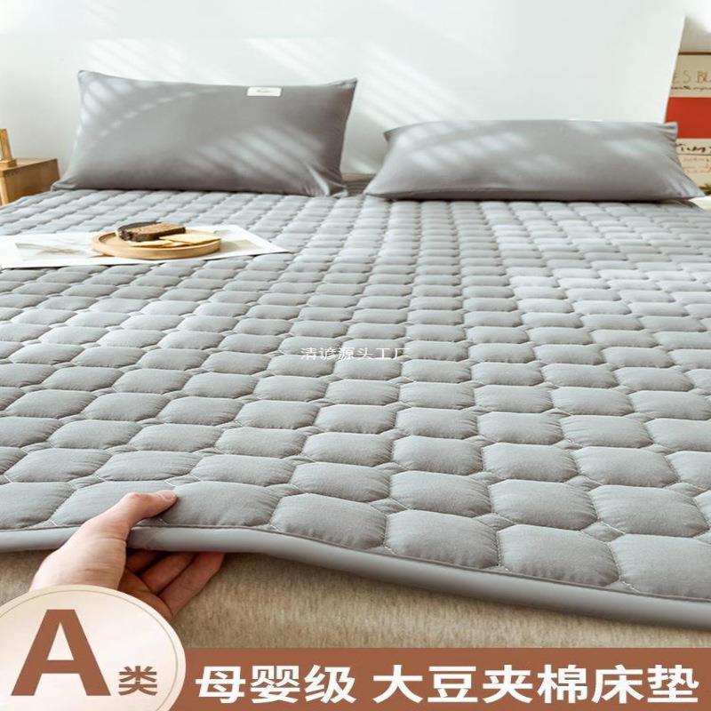 床垫软垫家用薄款褥子租房垫被宿舍防滑床护垫床单人床盖炕单铺底