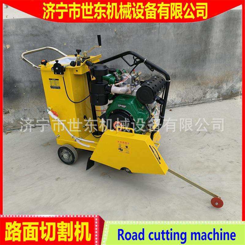 12hp柴油水泥路面切路机价格世东马路切割机建筑工程路面切缝机