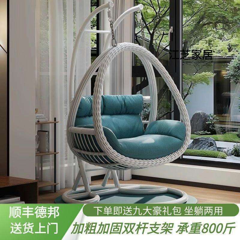 吊篮椅室内秋千阳台双人藤编摇摇椅鸟巢吊椅庭院户外休闲家用成人