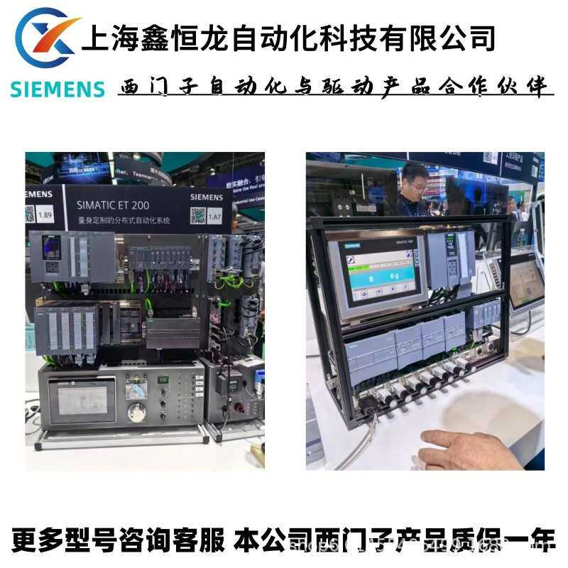 6ES7214-1AD23-0XB8 *** 备件 *** SIMATIC S7-200 CN，CPU 224