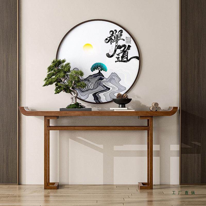新中式玄关台现代门厅入户端景台玄关柜禅意酒店装饰柜实木玄关桌