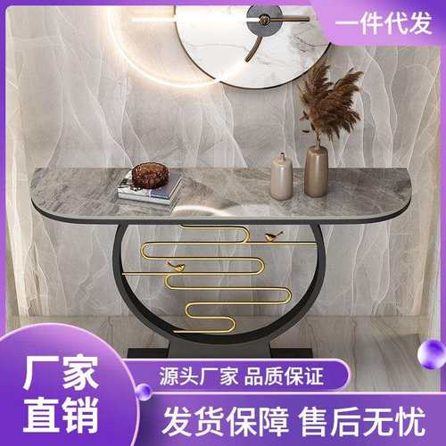 现代简约岩板玄关桌家用条案入户摆件柜轻奢靠墙新中式创意端景台