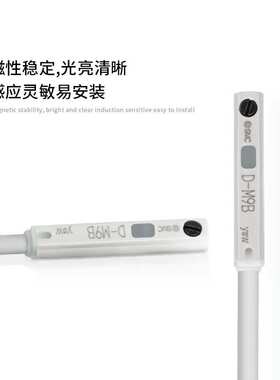 SMC磁性开关D-M9B D-M9BL D-M9BZ 现货  0.5米线  3米线 5米线
