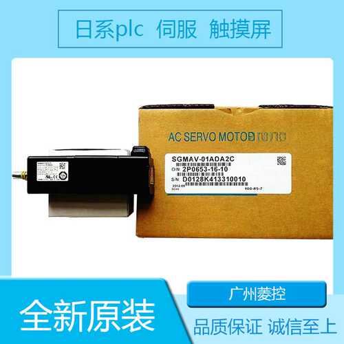 安川SGDV-1R9D01A SGDV-1R9D01A020000 SGDV-1R6AE1A