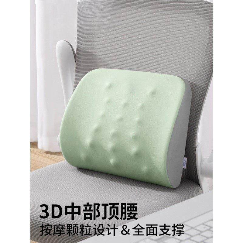 腰枕座椅护腰靠背垫办公室椅子靠垫久坐腰靠腰部支撑工位睡觉其它