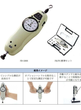 日本依梦达IMADA FS-1K测力计FS-2K指针推拉力计FS-3K