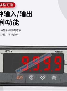 奥托尼克斯多功能数显电流电压表MT4Y-AV-4N 40 41  MT4W-AA-44