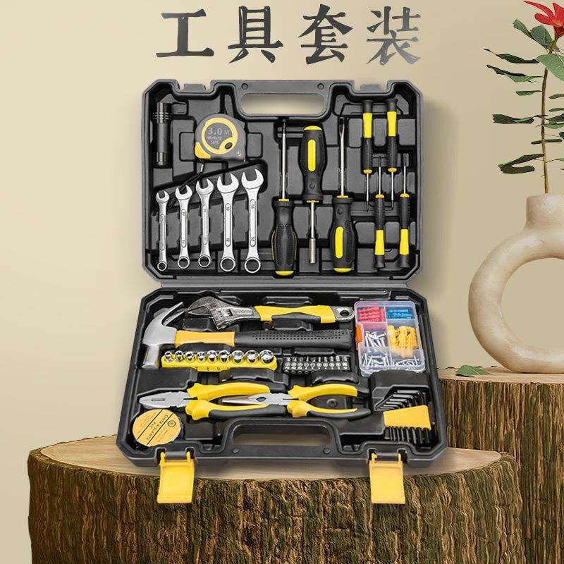 家用工具箱套装五金组合维修扳手汽修车载安装家具手动全套多功能