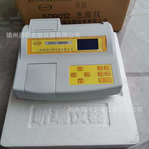 啤酒色度仪色差计SD9012上海昕瑞