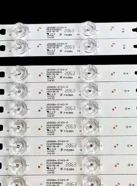 风行FD5551A G55Y-S F55Y F55N灯条LED55D8B LED55D8A-ZC14DFG-01