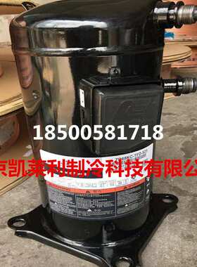空气能热泵ZP54KSE-TFM-52E VP51KUE-TFP-54E并联谷轮制冷压缩机