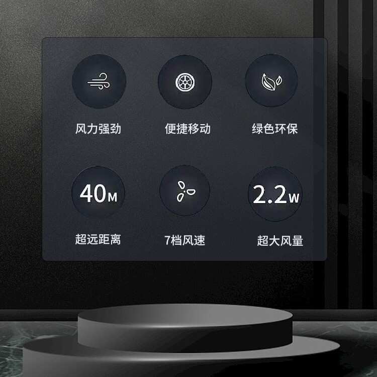 雷豹EF4222移动工业大风扇工厂降温制冷机手推落地扇直流无刷电机