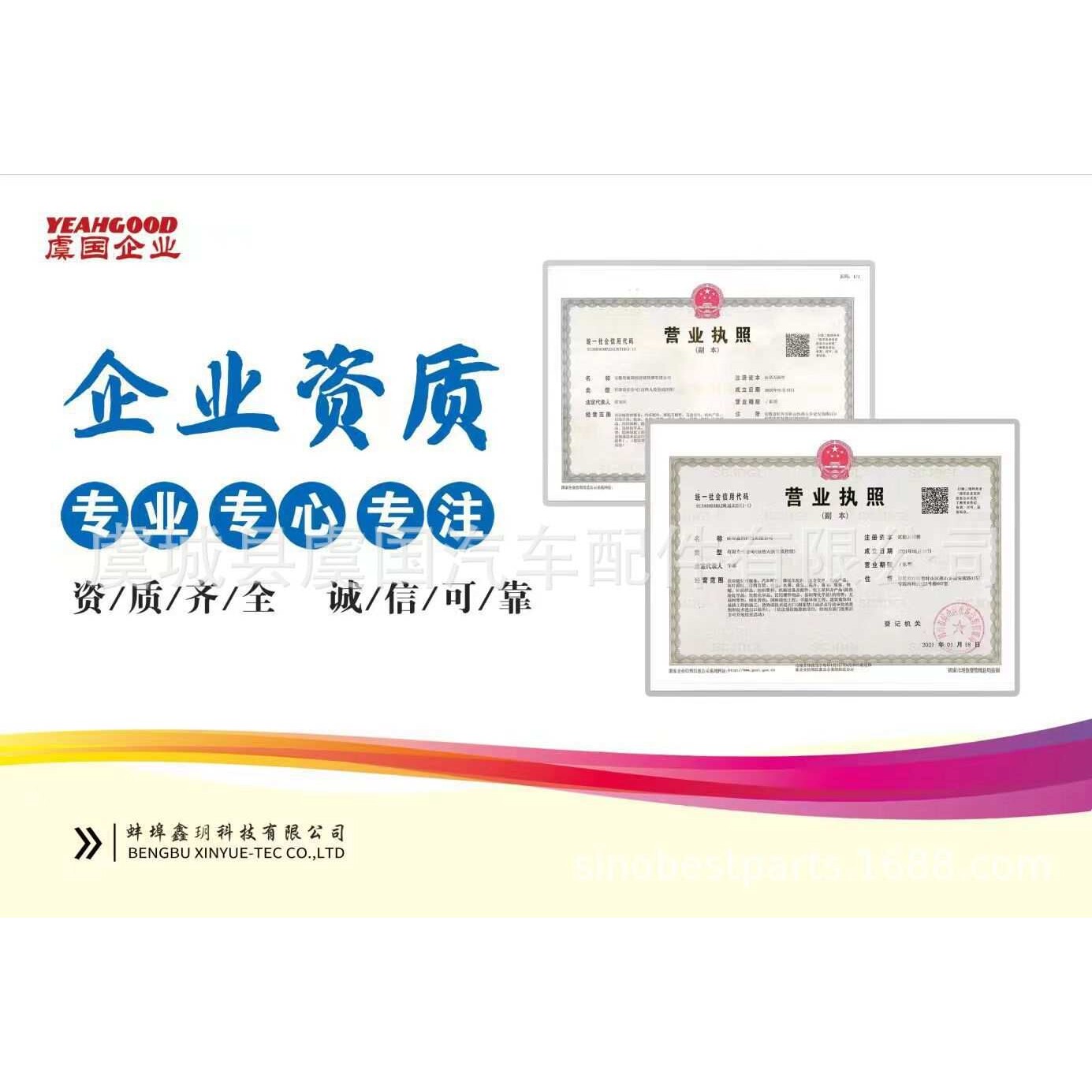 冷却液管 供给管