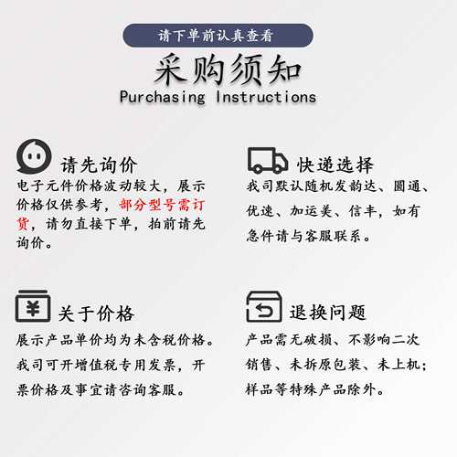 晶导微MB10F MBF桥堆1A1000V桥式整流器贴片二极管电子元器件配单