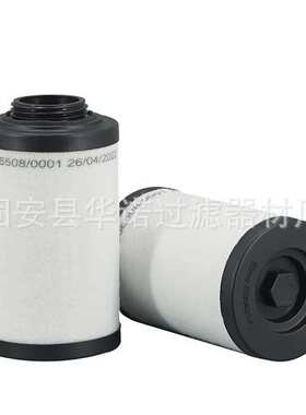 731401-0000真空泵油雾分离器 VC100排气过滤器空气进气滤芯