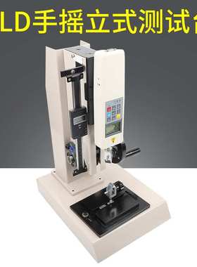 HLD数显推拉力计手摇螺旋机架拉力压力试验机测试台100公斤