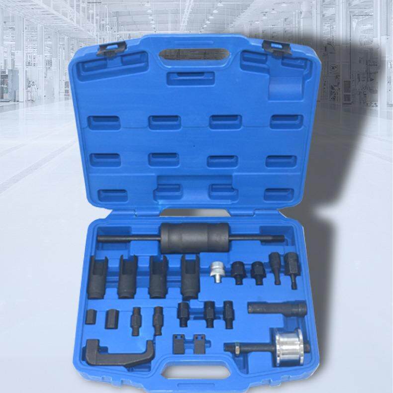 豪华型喷油嘴拉出器，汽修工具套装，机修搭档，适用多款车型