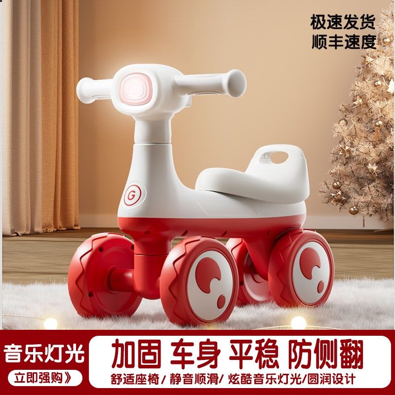 儿童平衡车1-3岁宝宝四轮无脚踏幼儿学步滑行溜溜2岁男女小孩扭扭,玩具/童车/益智/积木/模型,踏行车/滑行学步车,淘宝优惠券,粉丝福利购,淘宝优惠卷
