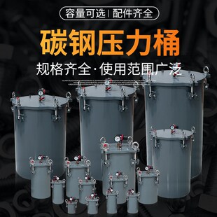 碳钢气动压力桶点胶机点胶筒储胶活塞定制点胶油漆分装容器罐子