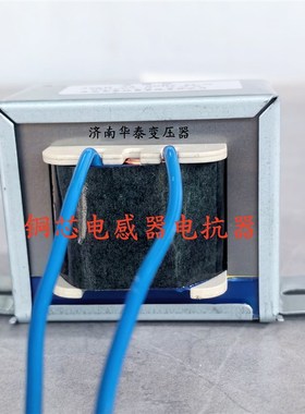 电感器电抗器扼流圈50Hz2A25mH储能电感线圈无氧铜线圈足功率定制