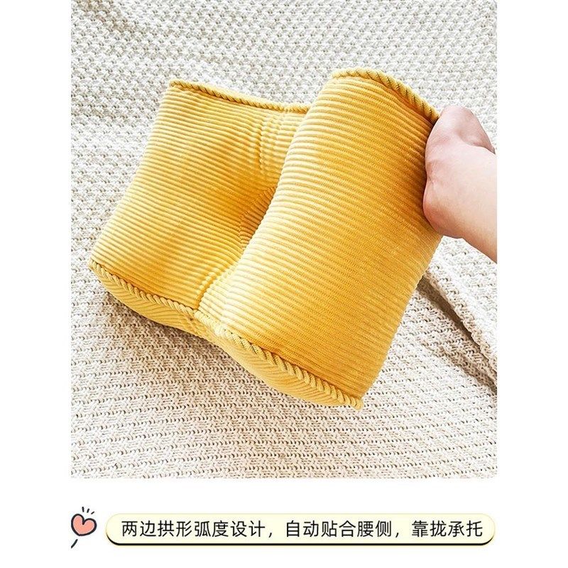 腰靠午睡枕护腰靠垫久坐靠背垫孕妇靠枕腰枕腰垫办公室椅子女生