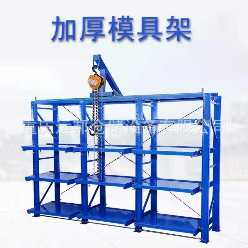 模具货架重型模具架模具整理存放架抽屉式货架仓储货架五金模具架,标准件/零部件/工业耗材,自动化流水线,淘宝优惠券,粉丝福利购,淘宝优惠卷