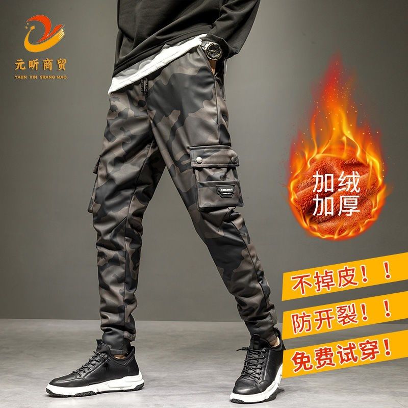 迷彩皮裤男加绒加厚防水防风工装裤修身小脚男士机车摩托车皮裤子