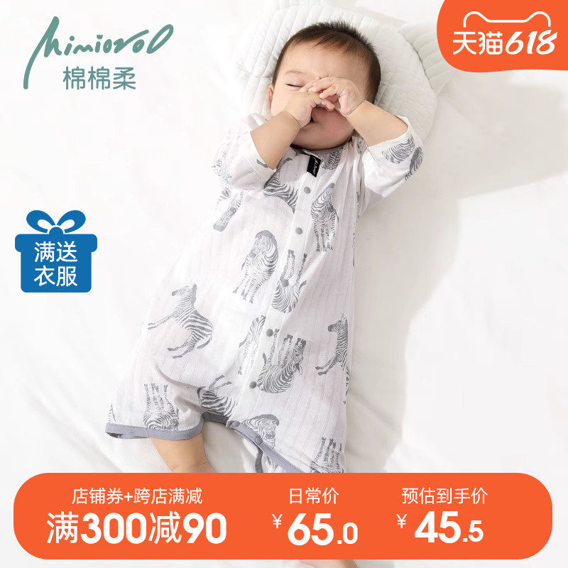 婴儿睡衣夏季睡袍宝宝空调服薄款七分袖纯棉夏天中袖男女幼儿睡裙,童装/婴儿装/亲子装,家居袍/睡袍,淘宝优惠券,粉丝福利购,淘宝优惠卷