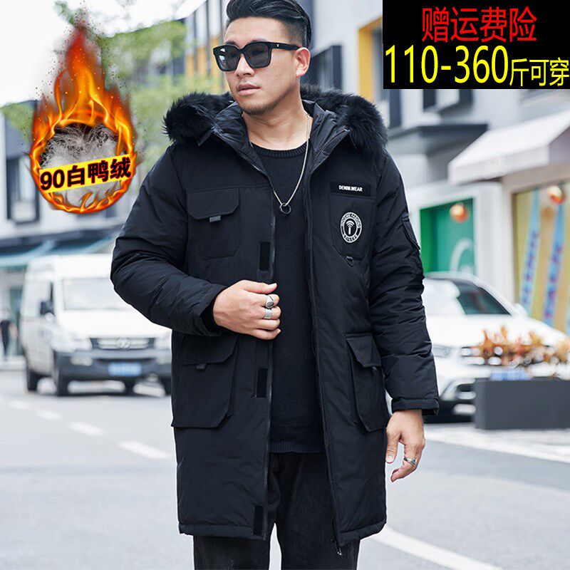 250斤潮胖子冬季特大码男士中长款羽绒服加肥加大号连帽外套330斤