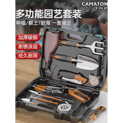 园艺工具套装园艺花锄家用农用工具神器花卉修枝剪铲子铁锹工具箱