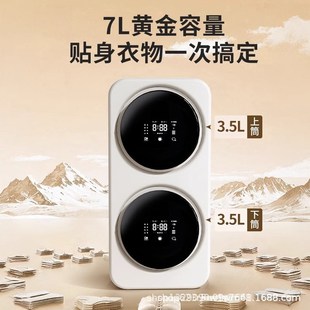 壁挂双桶洗衣机内衣内裤袜子家用迷你小型滚筒洗衣机洗烘脱一体