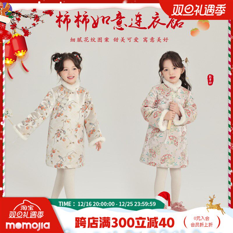 沫沫家童装冬装女童拜年裙子2024冬季新款儿童年服加厚国风连衣裙