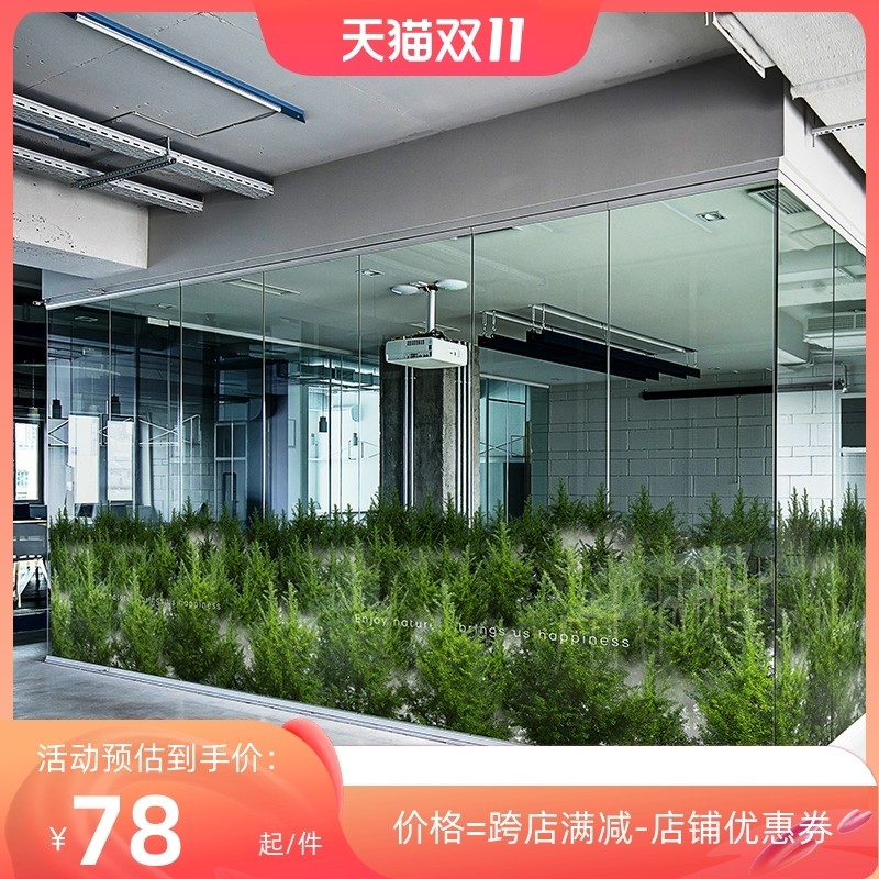 售楼处办公楼办公室商场酒店森林主题背景橱窗玻璃贴纸静电贴膜,家居饰品,玻璃膜/贴,淘宝优惠券,粉丝福利购,淘宝优惠卷