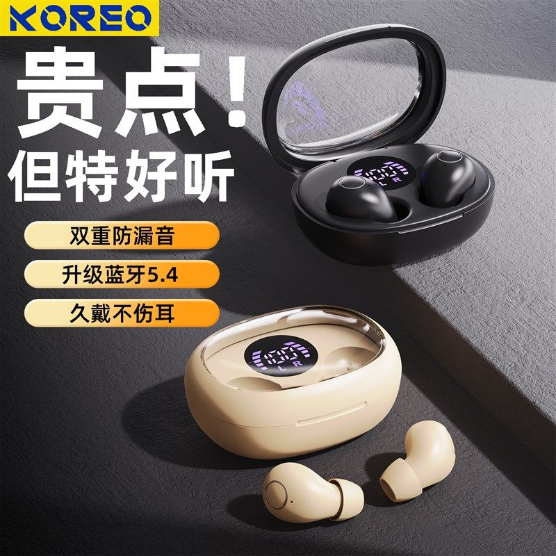 2025年新款女男款小耳洞上班摸鱼专用微型蓝牙耳机隐形迷你超小型,影音电器,蓝牙耳机,淘宝优惠券,粉丝福利购,淘宝优惠卷