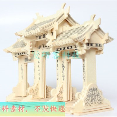 3D立体创意手工牌坊中国古建筑拼装模型 激光切割雕刻CAD图纸素材
