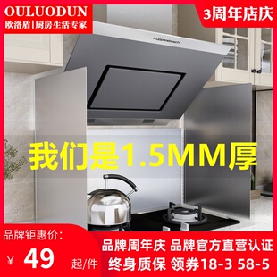 厨房挡油板隔热隔油防油挡板煤气灶台耐高温不锈钢炒菜防溅油烟机