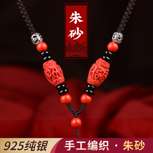 925银朱砂项链绳子吊坠挂绳手工编织H玉佩挂件绳挂脖吊坠绳男女款